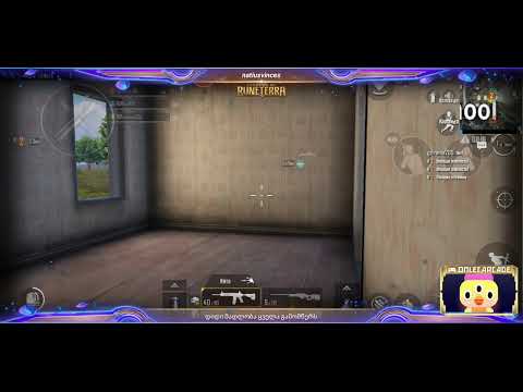 pubg mobile გაგვაქ პაბლიკი