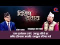 प्रचण्ड, देउवा र ओलीमा के फरक ? ||चन्द्रबहादुर थापा सागर||Tanka panta-बिशेष समय