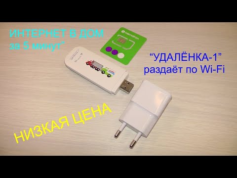 Video: Kako Povezati Televizor Z Računalnikom Prek WIFI: Povežite In Predvajajte Video S Slikami