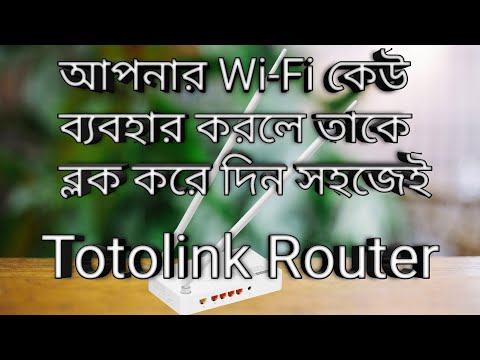 Totolink router block Wi-Fi user #Nayem_24