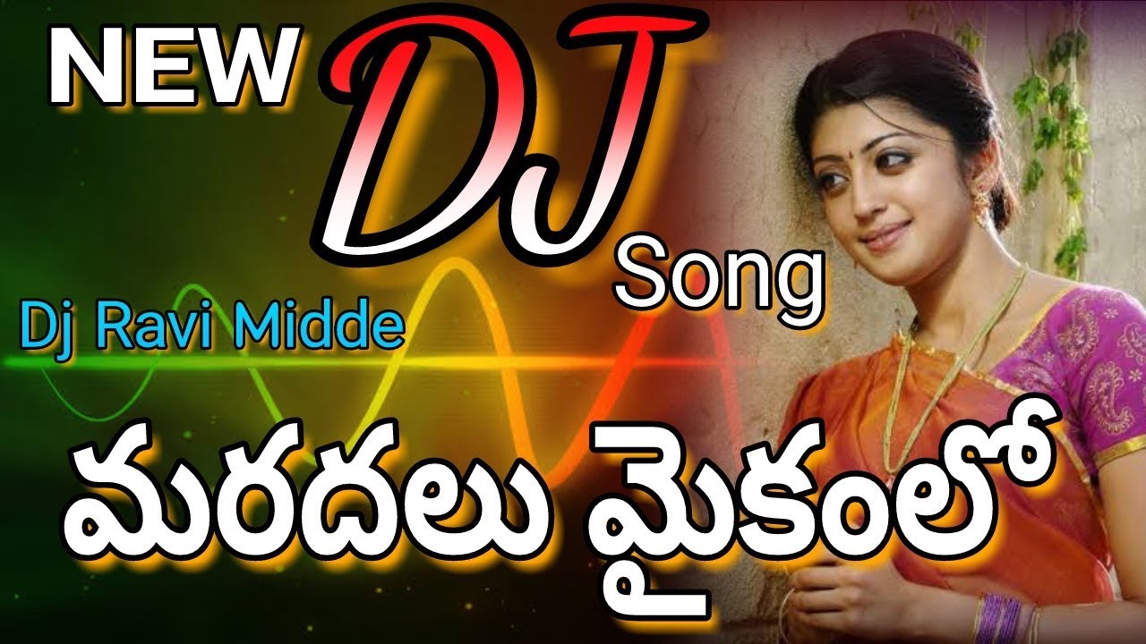 Telugu Dj SongDJ Telangana Folk songs JanapadaluMy