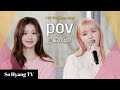 Lily (릴리) &amp; Sullyoon (설윤) - POV | Begin Again Open Mic (비긴어게인 오픈마이크)