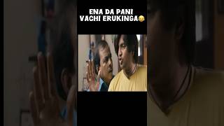 Fengal Puyal Pavangal