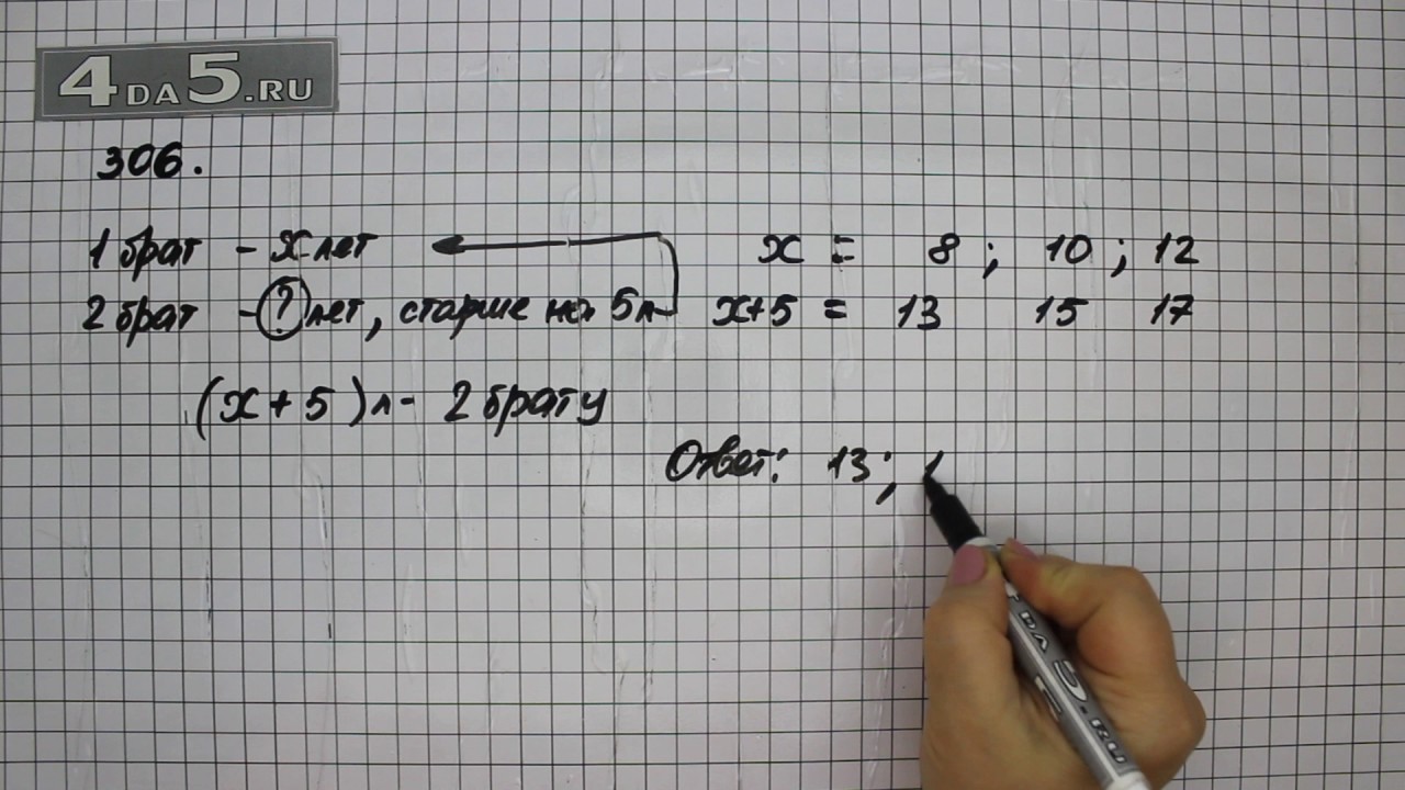 математика 5 класс виленкин 2 часть номер 629. математика 5 класс 1001. номер 582 по математике 5 класс виленкин. математика 5 класс виленкин 2 часть номер 581. математика 5 класс учебник номер 393.