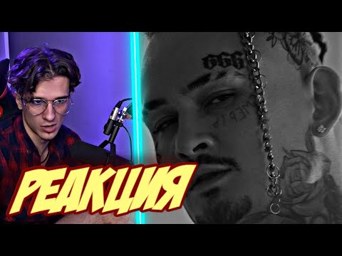 РЕАКЦИЯ МЕЛЛШЕРА НА КЛИП - MORGENSHTERN - SHEIKH (Official Video, 2022)