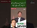 اگر امریکہ ہم سے ناراض ہو گیا تو کیا ہم ختم ہو جائیں گے اگر امریکہ ہم سے ناراض ہو گیا تو کیا ہم ختم ہو جائیں گے