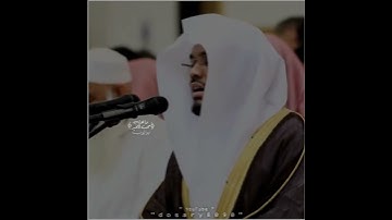 ترتيل مميز  للشيخ ياسر الدوسري من سورة الانعام.جامع الدخيل