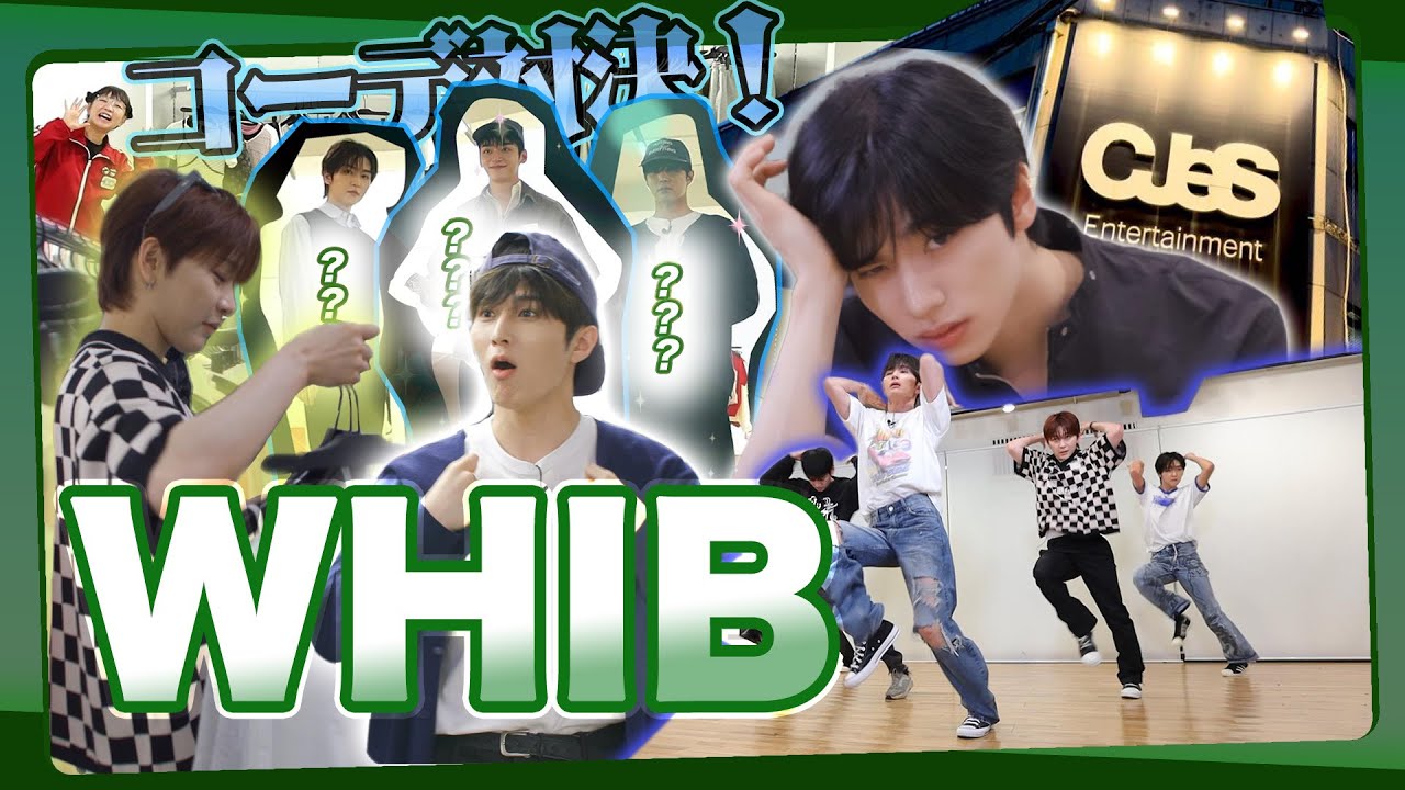 Скоро выйдет WHIB 🚃💨 Кто тут модница?