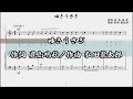 ゆきうさぎ 作詞 鹿島鳴秋/作曲 弘田龍太郎