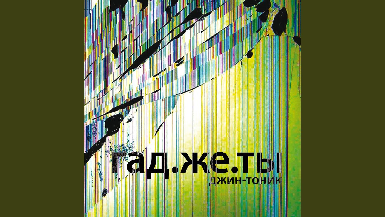 Поиск в фаре