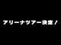 WurtS アリーナツアー『WurtS LIVE AT ARENA -INSIDE MY CAP-』を東阪で開催決定!