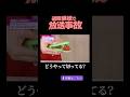 いちごがワンタッチで切れちゃう革命アイテムが便利すぎた
