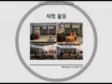 [우수상: YTT 영상제언공모] 한국사 교육 강화 정책