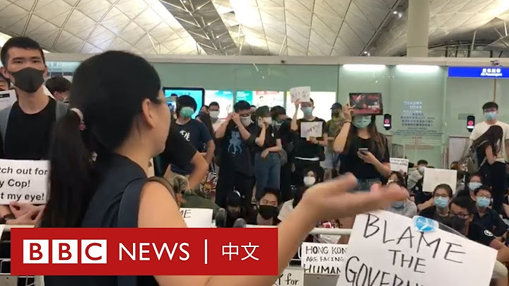 香港机场集会：女生自称是示威常客 哭求堵路人士放行－ BBC News 中文 - 天天要闻