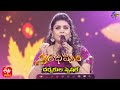 Bantureethi koluvu song  srinidhi performance  28th november 2021  swarabhishekam  etv telugu