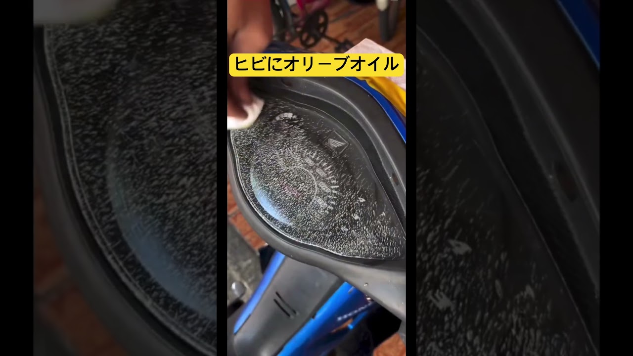 メーターパネルの意外な修理方法がすごい　#shorts