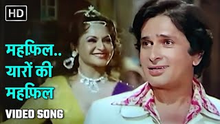 महफ़िल.. यारों की महफ़िल | Mehfil Yaaron Ki Mehfil | Pakhandee | Helen, Shashi Kapoor | Sanjeev Kumar