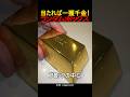 当たれば一獲千金！ランダムボックス