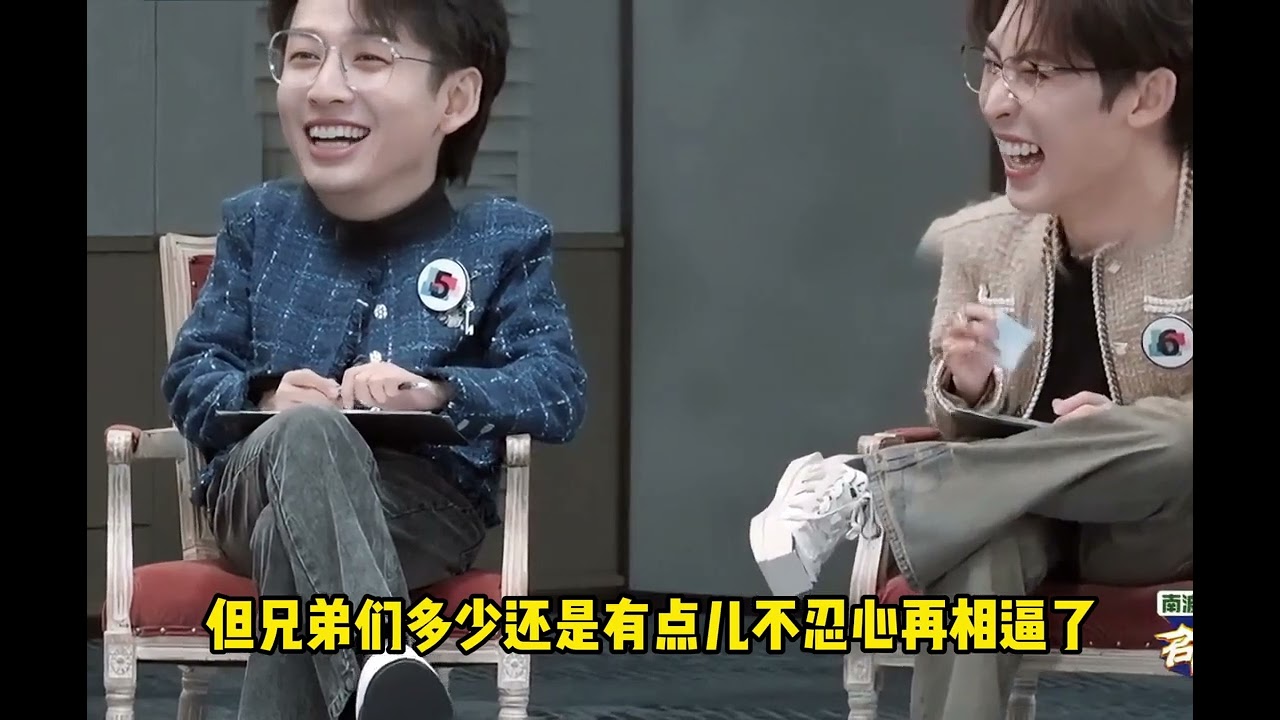 三代仙子的隕落！哥幾個功不可沒！「仙子」爆改「癲子」 #院人 #仙子下凡  #熱點 #文韜 #名偵探