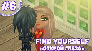 Аватария. Сериал Аватария. Сериал