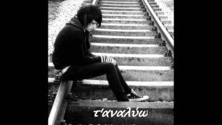 Logia Agapis - Peggy Zhna New Song 2011 Lyrics