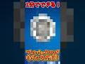 【スイッチ限定】クリサポで〇〇がもらえる方法…
