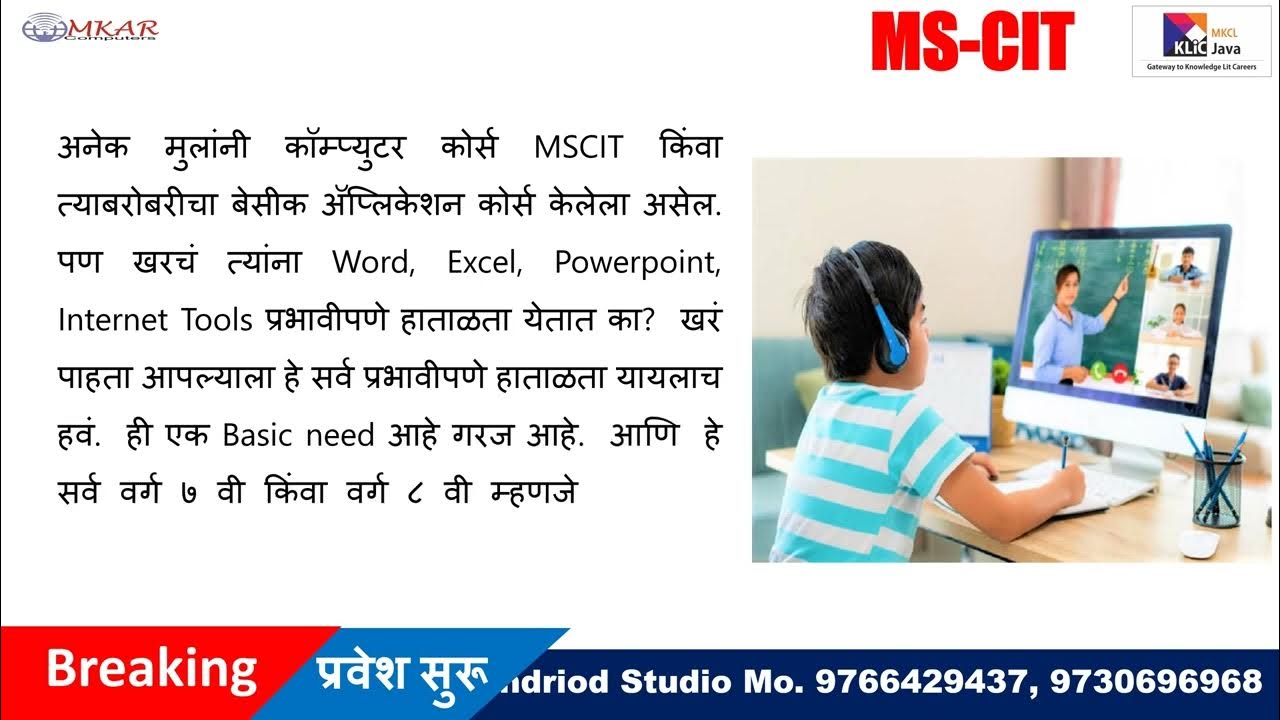 Omkar Computers MSCIT and Coding Course YouTube