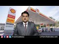 Shell Petrol pump Franchise | Petrol Pump Business in 15 Lakh | How to Get Petrol Pump Dealership?