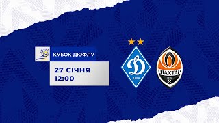 LIVE! КУБОК ДЮФЛУ 2024. ДИНАМО Київ U15 - ШАХТАР Донецьк U15