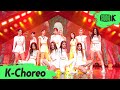 [K-Choreo 8K] 이달의 소녀 직캠 'PTT (Paint The Town)' (LOONA Choreography) l @MusicBank 210709