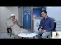 لقاء خاص الدكتور عطية الوهيبي