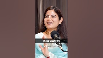 भगवान से कुछ कुछ मांगोगे || ft.@Chitralekhaji #shortsfeed #krishna #bhakti #demand #bhagwan #god