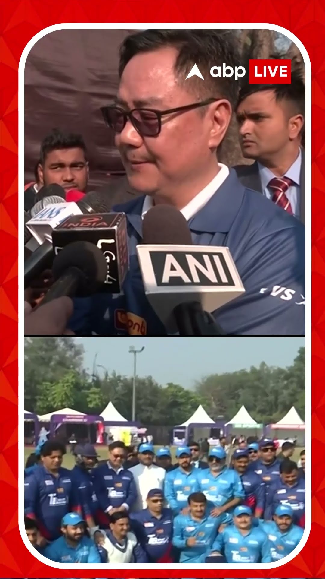 লোকসভার স্পিকার একাদশ বনাম রাজ্যসভার চেয়ারম্যান একাদশ ক্রিকেট ম্যাচ, কী বললেন কিরেন রিজিজু  ?