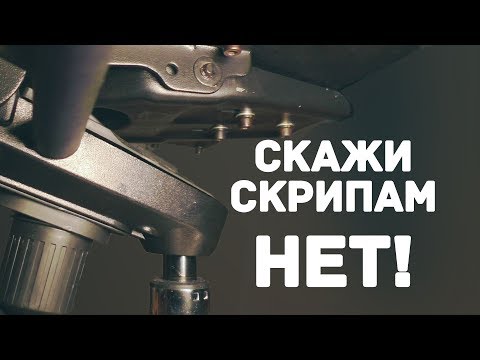 СКРИПИТ механизм МУЛЬТИБЛОК| КАК разобрать и ЧТО можно СМАЗАТЬ