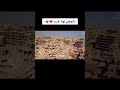 سوريا قبل الحرب وبعد الحرب 2010 2022