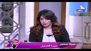 وصفات وماسكات للشعر والبشرة من الطبيعة  |سيدتى