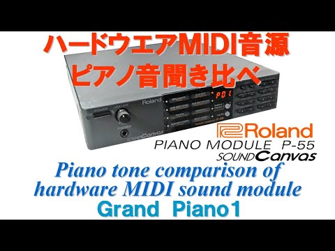 Roland P-55 PIANO - YouTube