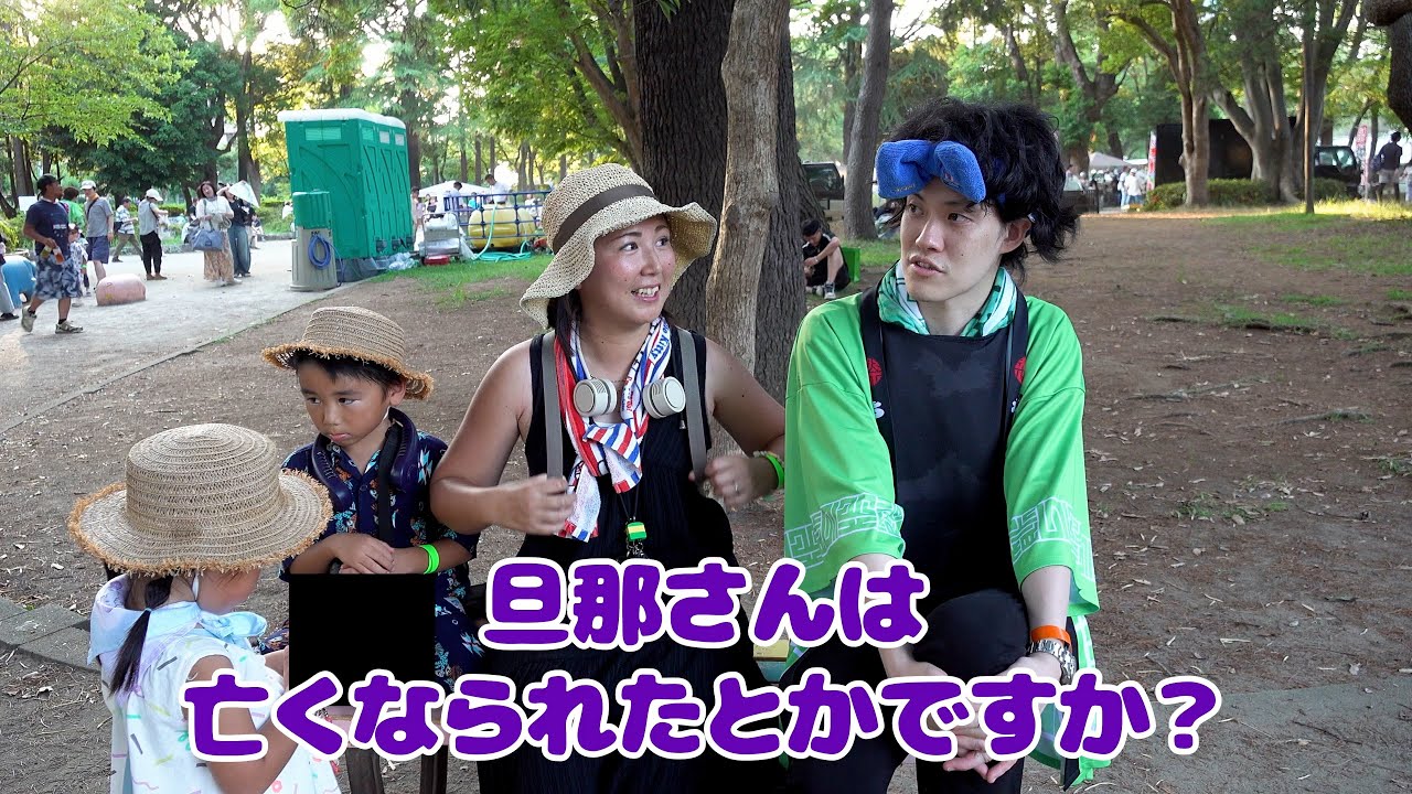 素人相手にエグいロケをする粗品【天心祭#3】