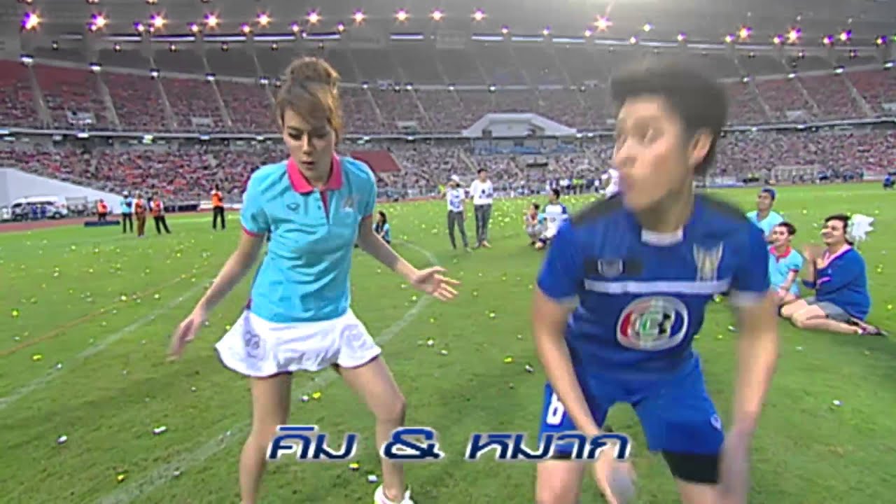 ชอทเด็ด กีฬาแชมป์ : พระนาง ช่อง 3 คู่จิ้น ทำเอาฟินทั้งราชมังคลา (29 เม.ย. 58)