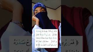 اللهم إشرح صدورنا ?