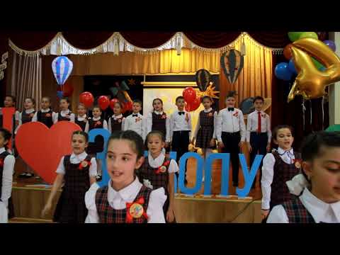 Выпускной 4 А