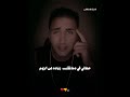 حطاني في دماغك زياده عن اللزوم اخوات كابو نجم القرن كابو
