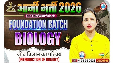 Army Biology Class 2026 | Introduction of Biology | Foundation Batch Class 01 | Bhawna Maam