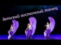 Аромат сирени        классика беллиданс - школа танца Divadance Санкт_Петербург