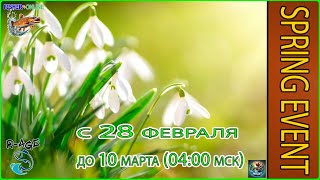 : Fisher Online    