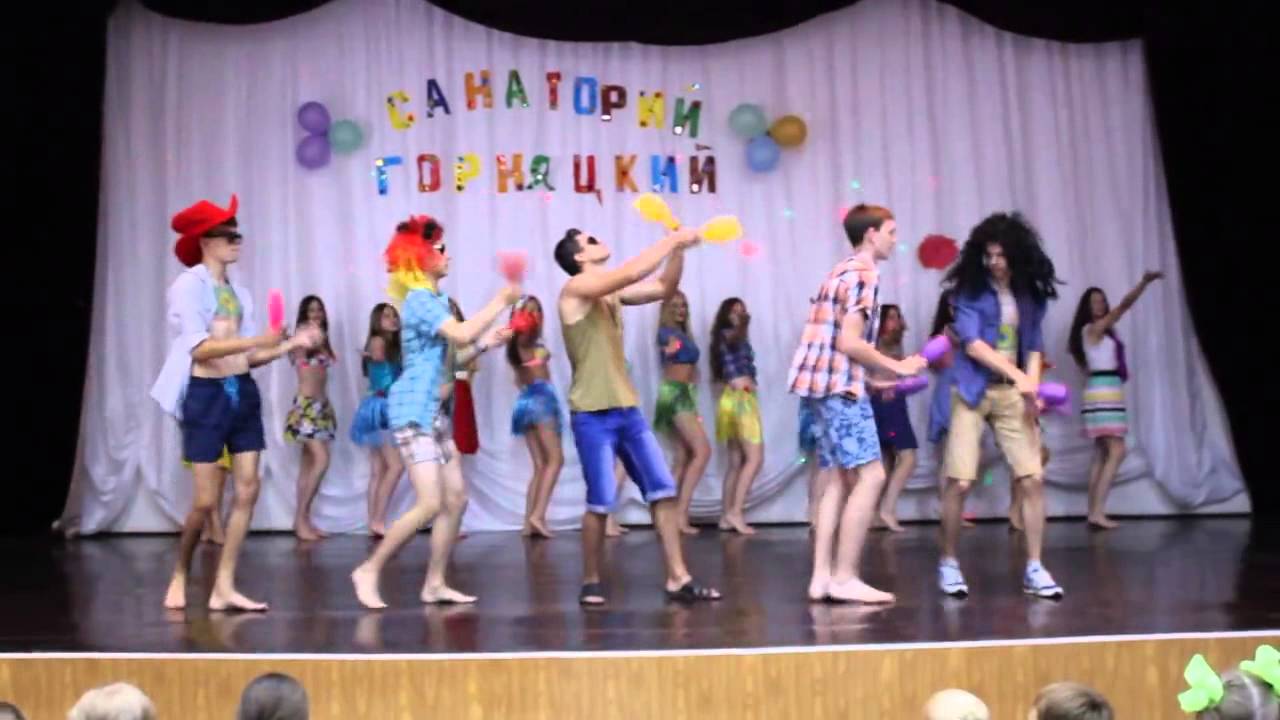 Бразильский танец