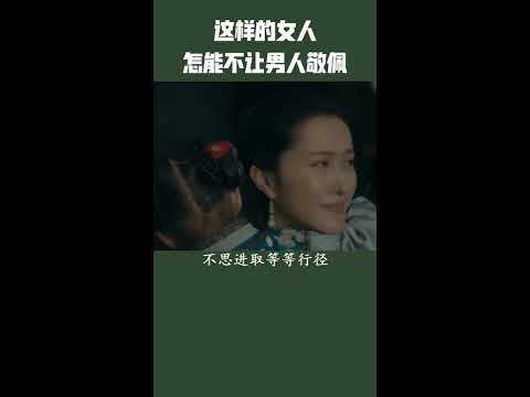 五分钟故事-女英雄秋瑾