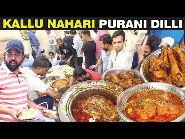 KALLU FAMOUS NAHARI |  JAMA MASJID OLD DELHI | मसाले दार कल्लू की मशहूर नहरी | KALLU NAHARI DELHI-6 class=