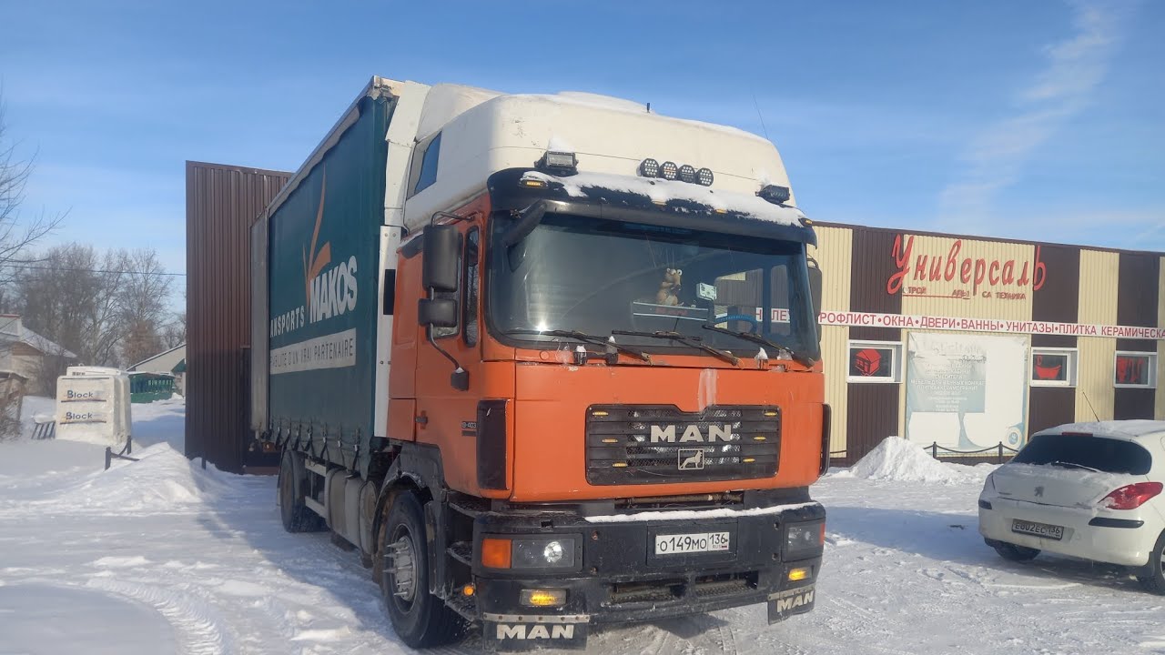 Будни перевозчика 56 серия. Работаем в мороз.