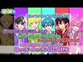 【AMPTAK切り抜き】あっつ!!!が面白すぎた!
